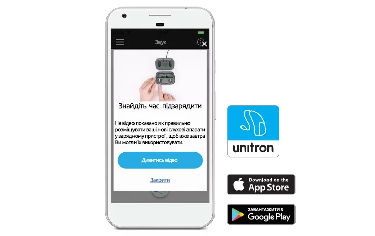 Coach – персональний тренер у додатку Remote Plus