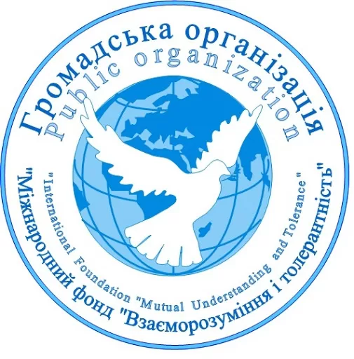 public organization