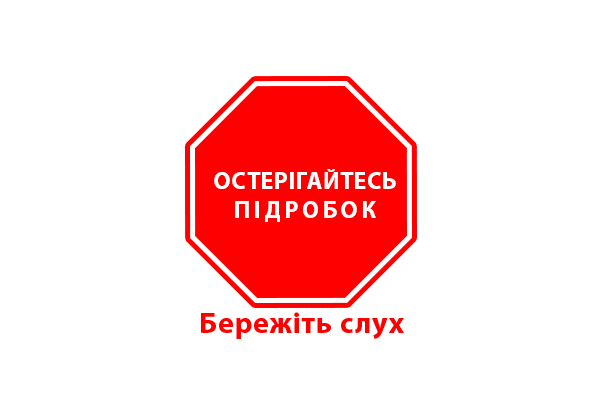 warning2