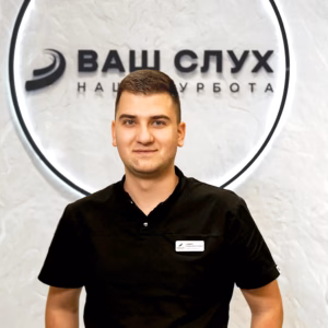 отоларинголог Ковмір Роман Євгенійович Ковмір Роман Євгенійович